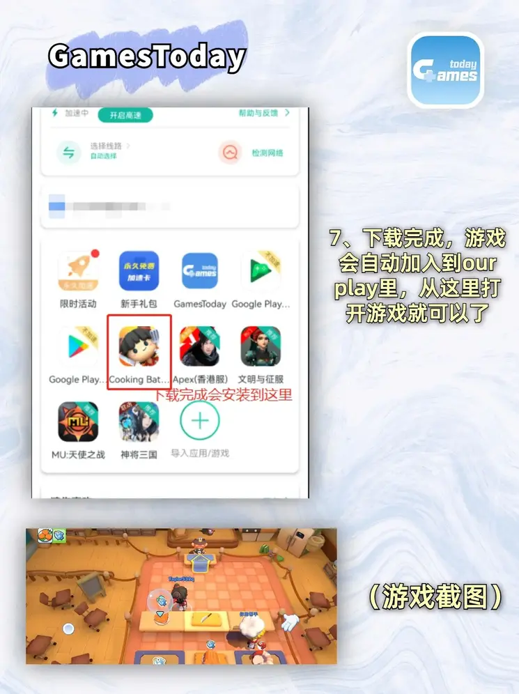 爱游戏app体育登录入口截图3